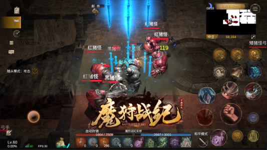 魔狩战纪BT版