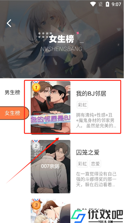 北北北砂
