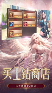 女神联盟2手游0.1折版