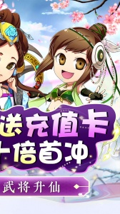 侠义传（0.05折）