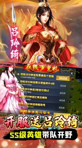 极限16手游