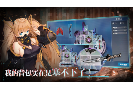 异度旅人官方正版
