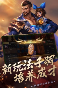真赵云无双手游