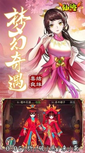 仙迹0.05折版