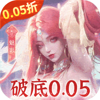 搜仙记0.05折