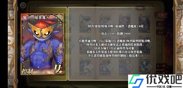 指尖决斗家0.1折版