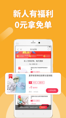 利趣网手机版下载
