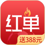 疯狂红单app