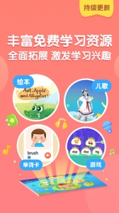 猫小帅ABC