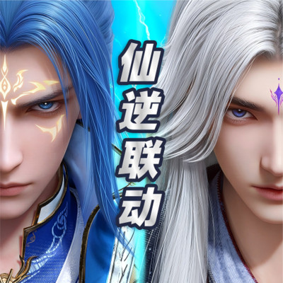 斗罗大陆魂师对决测试服