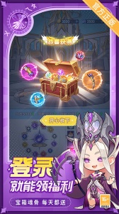 灵魂序章手游