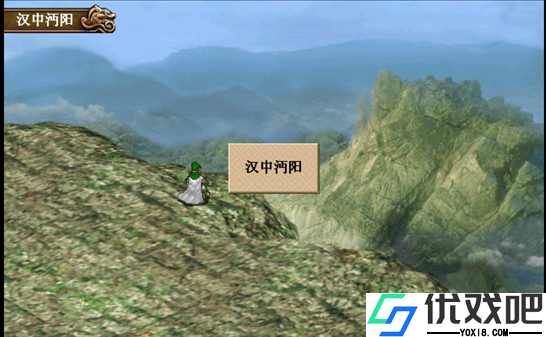 三国志姜维传