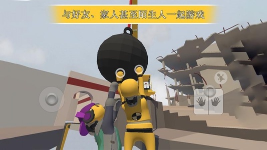 空中蹦蹦跳手游