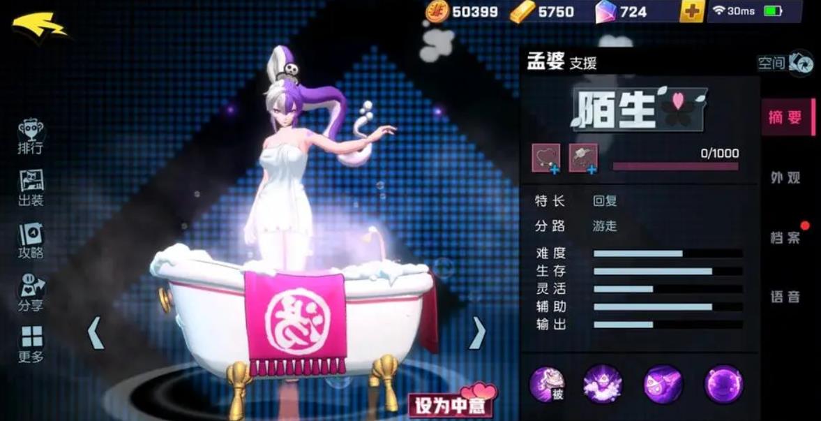 非人学园孟婆该怎么玩-非人学园孟婆操作指南