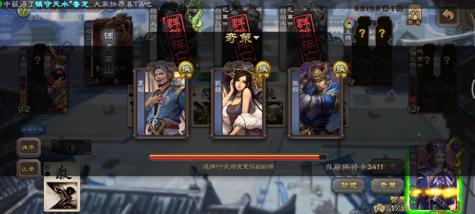 三国杀玉玺效果是什么-三国杀玉玺效果测评