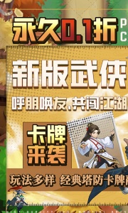 暴击猎人手游