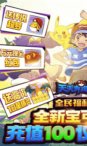 天天奔跑打怪兽官方版