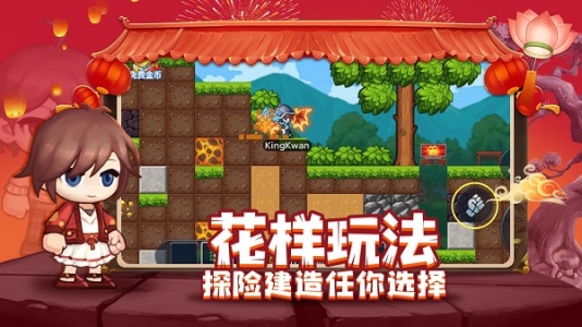 星球建造大师游戏