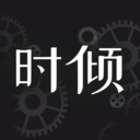 时倾交友
