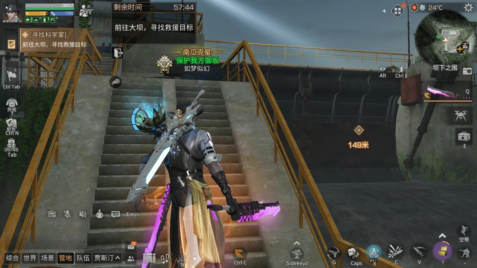 明日之后坝下之围如何通关-明日之后坝下之围通关全面指导