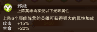 风暴奇兵折扣版