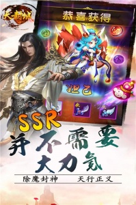 天封城手游