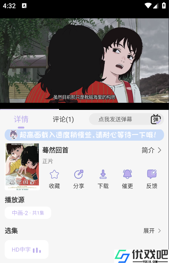 AkiAnime动漫