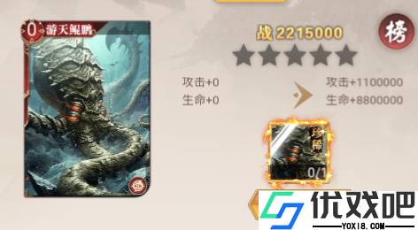 江湖传手游