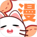 喵趣漫画复活版