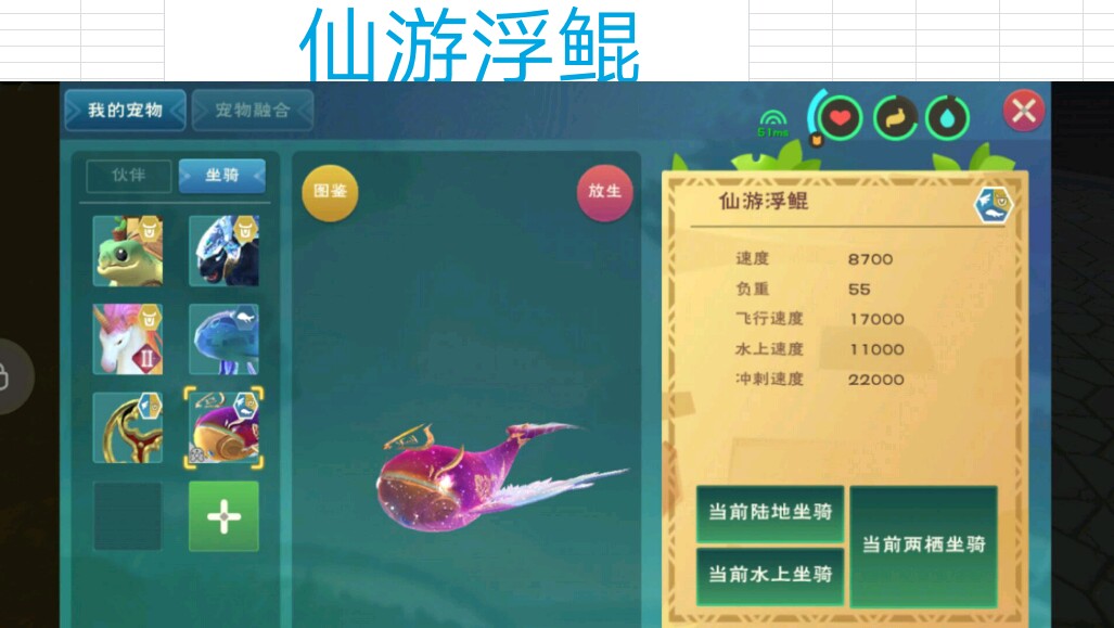 创造与魔法龙映九相任务怎么做-创造与魔法龙映九相任务技巧提升