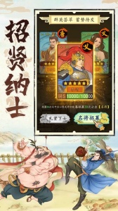 热血大唐果盘折扣版
