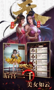 无双魏蜀吴0.1折版