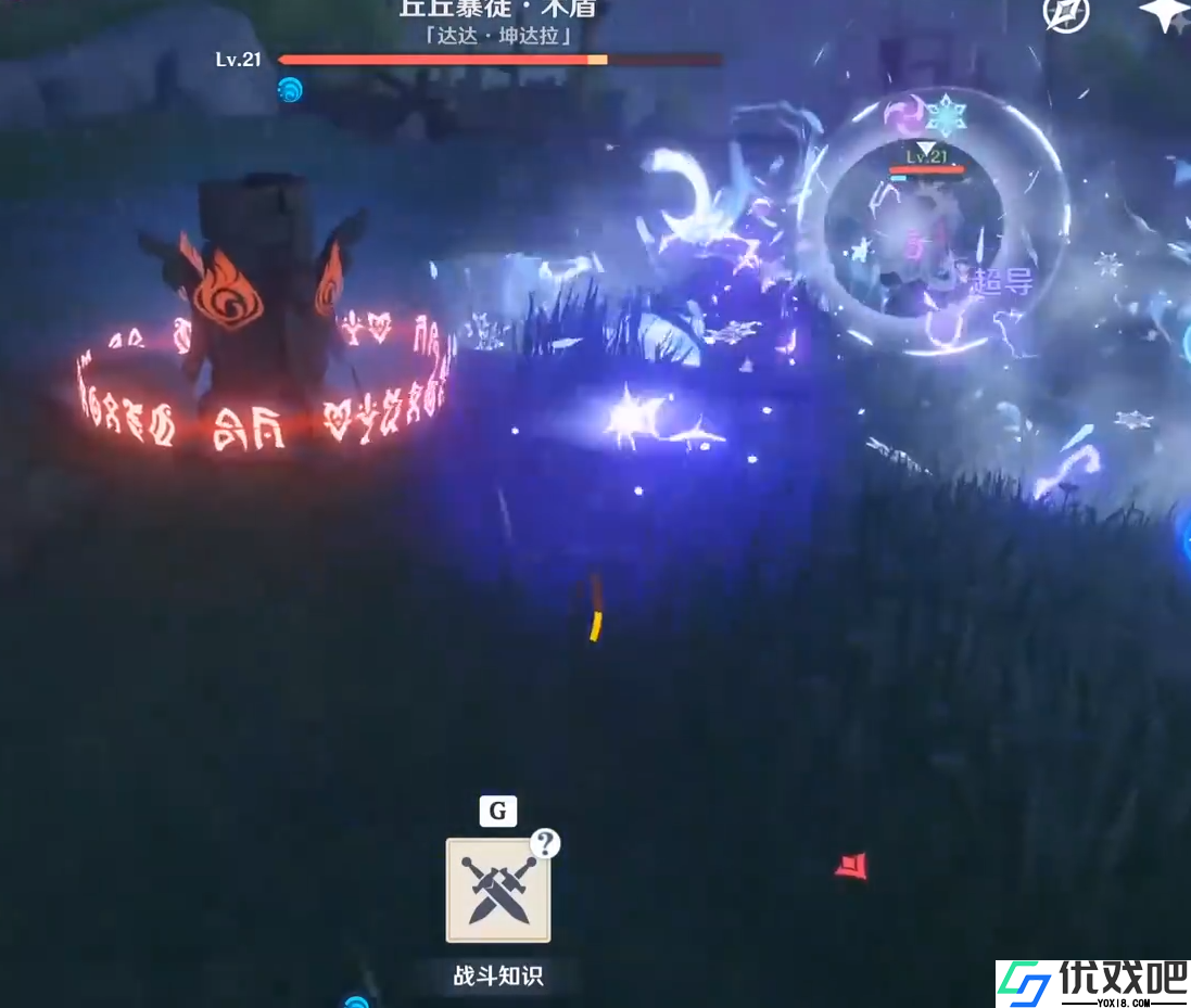 原神增幅反应的效果是什么