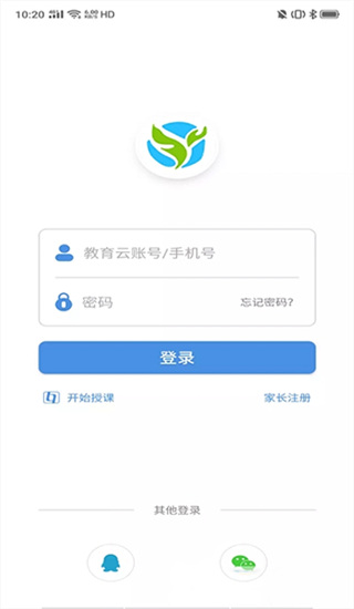 张家口教育云手机版下载