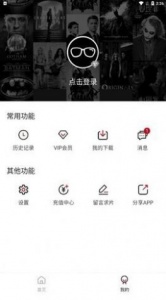 悍马影视（追剧免费）
