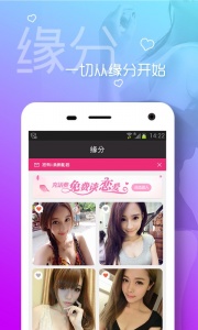 同城热聊（真人社交）