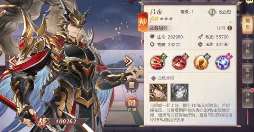 三国志幻想大陆袁绍阵容怎么搭配-三国志幻想大陆袁绍阵容相关介绍