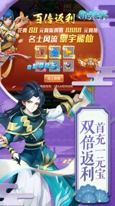 萌妖来袭折扣版
