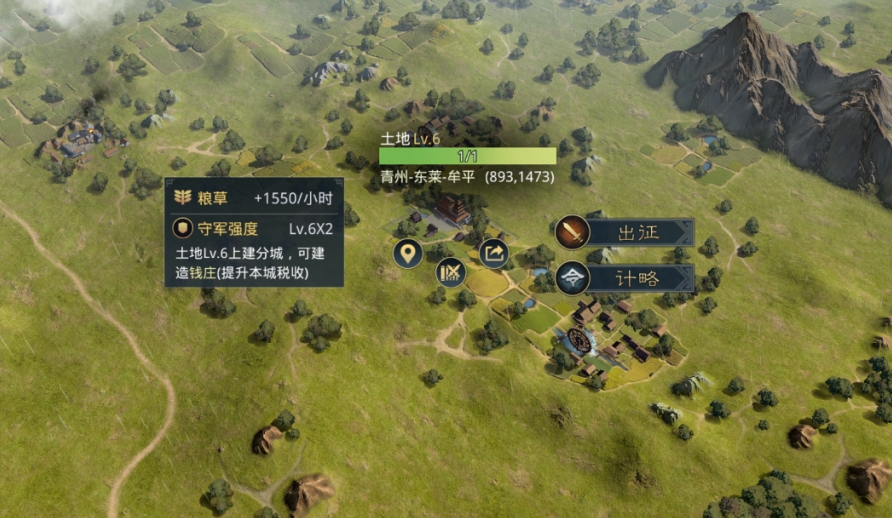 率土之滨怎么规划土地-率土之滨土地必备技能