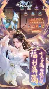 封灵诀0.05折版