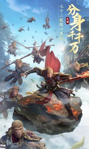 武动六界手游