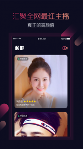 倾城(一对一)