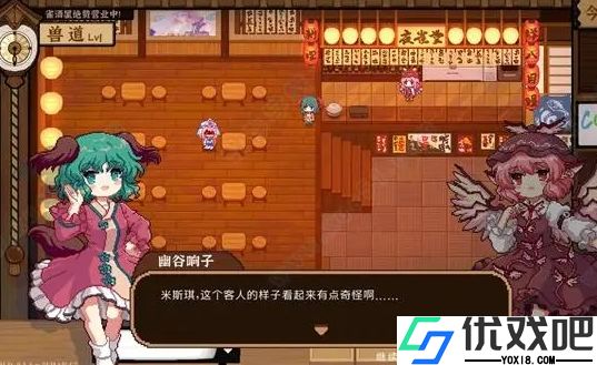 东方夜雀食堂有哪些小技巧