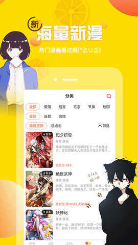 歪歪漫画永久优化版