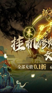 颜七夜手游