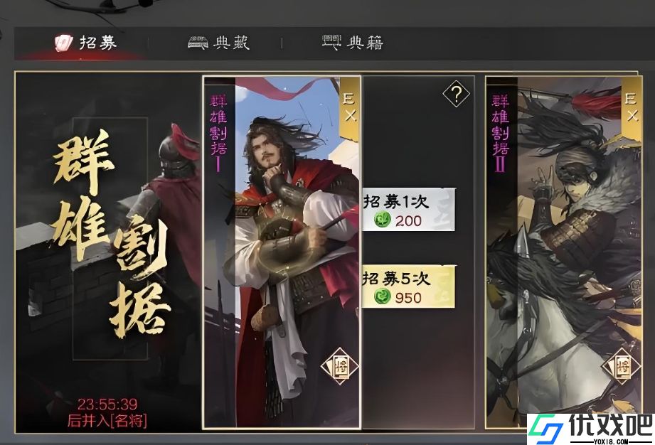 率土之滨新手前期该干什么
