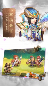 蛮将三国折扣平台