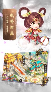 蛮将三国折扣平台