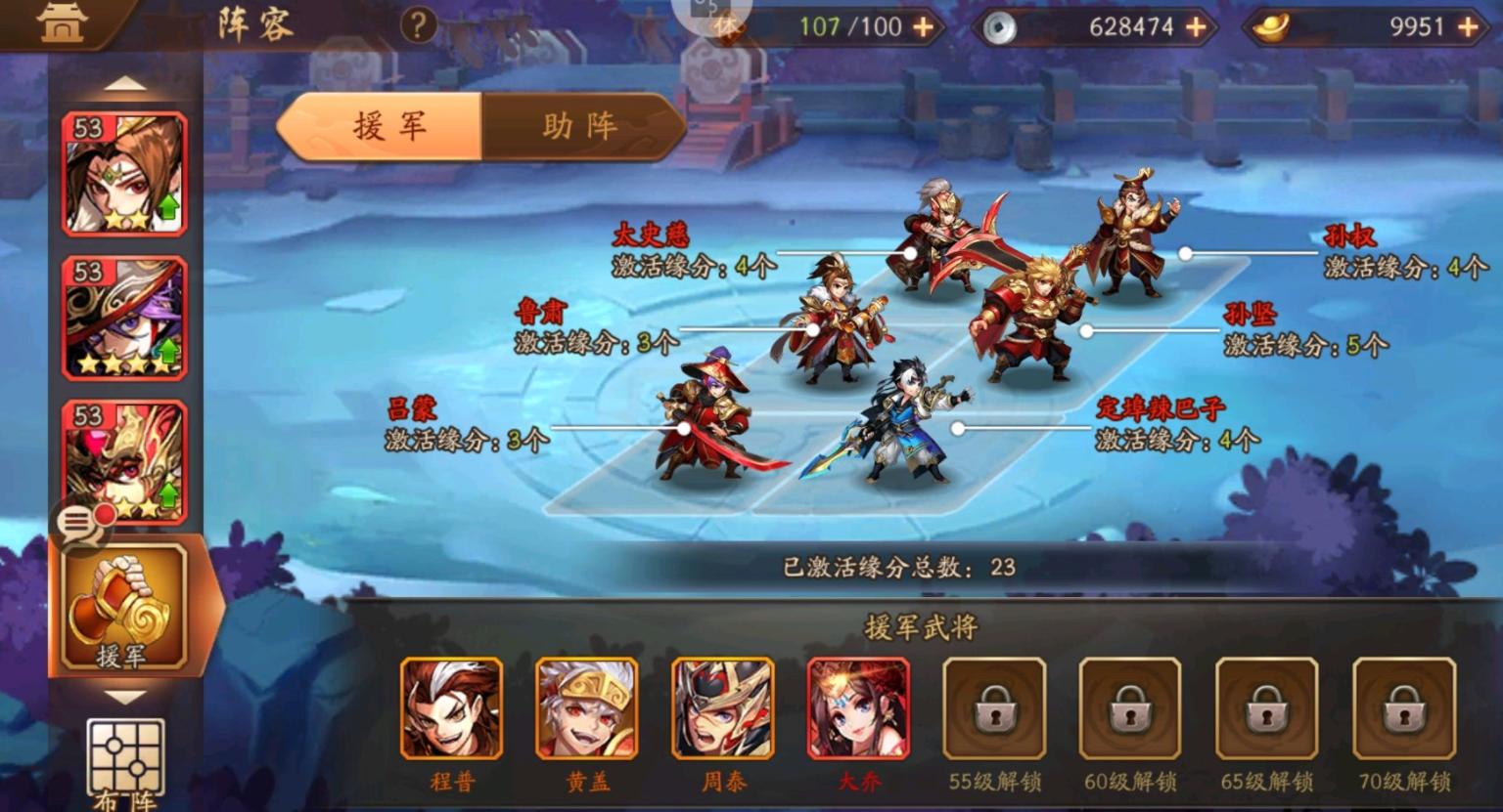 少年三国志2怎么搭配武将-少年三国志2武将核心要点