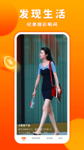 欢乐刷